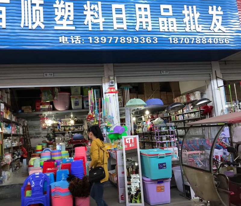 如何给你的商贸公司起一个响亮的名字？贵州傲凡商贸有限公司为你提供了一系列专业的建议和解决方案。