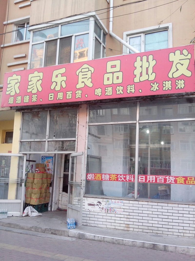 商贸公司起名字技巧大揭秘