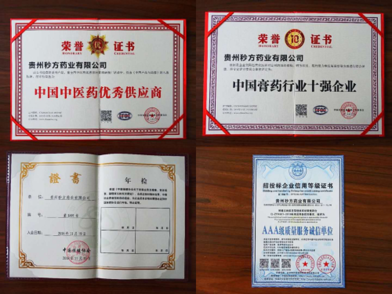 商贸公司起名：寻找富有深意的好名字