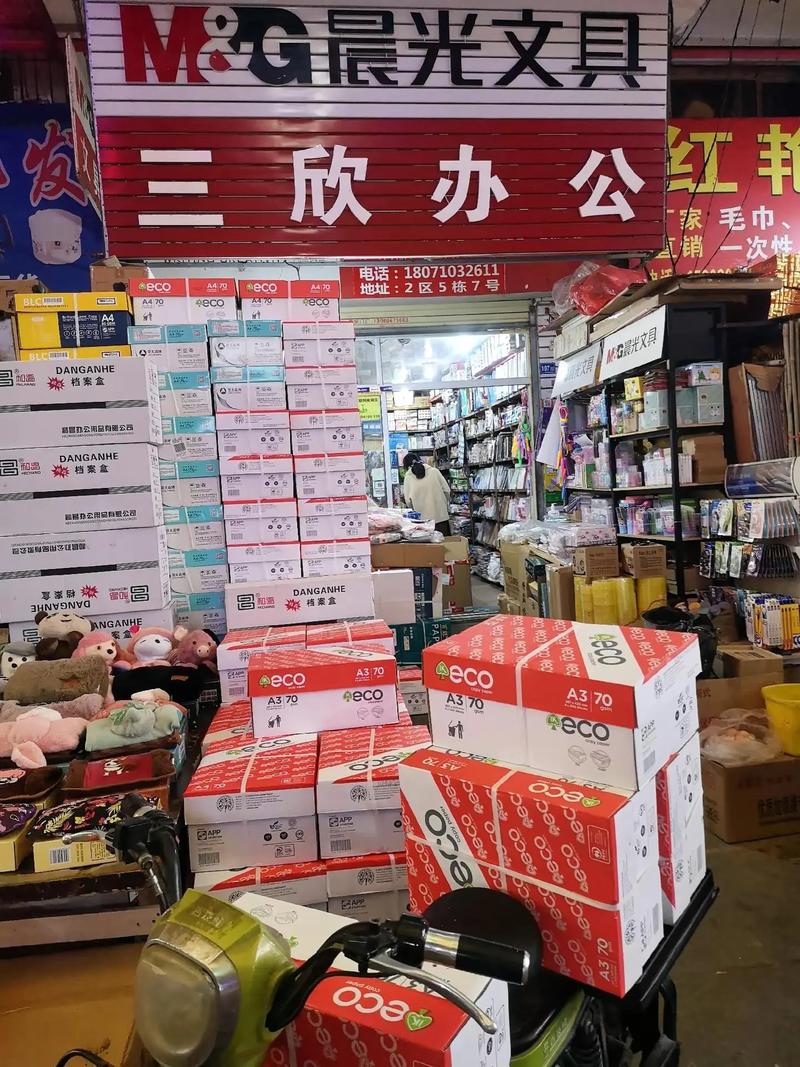 贵州傲凡商贸有限公司的商贸公司注册经营范围有哪些?如何合理规划公司的业务领域?
