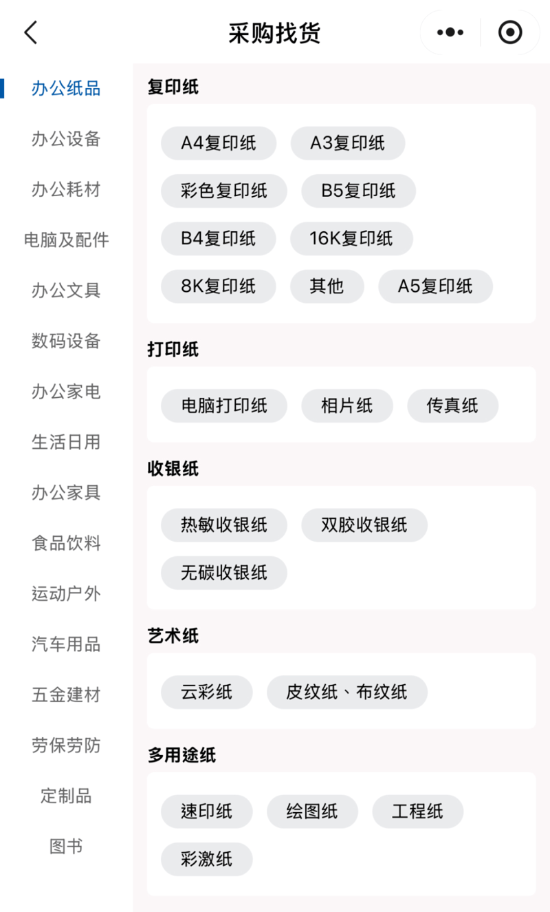 商贸公司的名字应当既富有深意又易于记忆，让人一听便能感受到企业的文化与理念。在为贵州傲凡商贸公司寻找一个好的名字时，我们考虑到了“傲”和“凡”的寓意，并结合了行业特点进行了深入探讨。