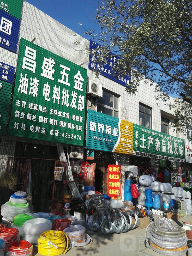 贵州傲凡商贸公司的名称中，蕴含着哪些美好的寓意？如何选择一个好的字号以期带来好运和成功呢？