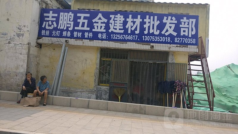 商贸公司起名大揭秘：打造响亮品牌