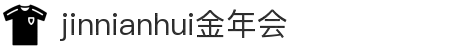 jinnianhui | 金年会